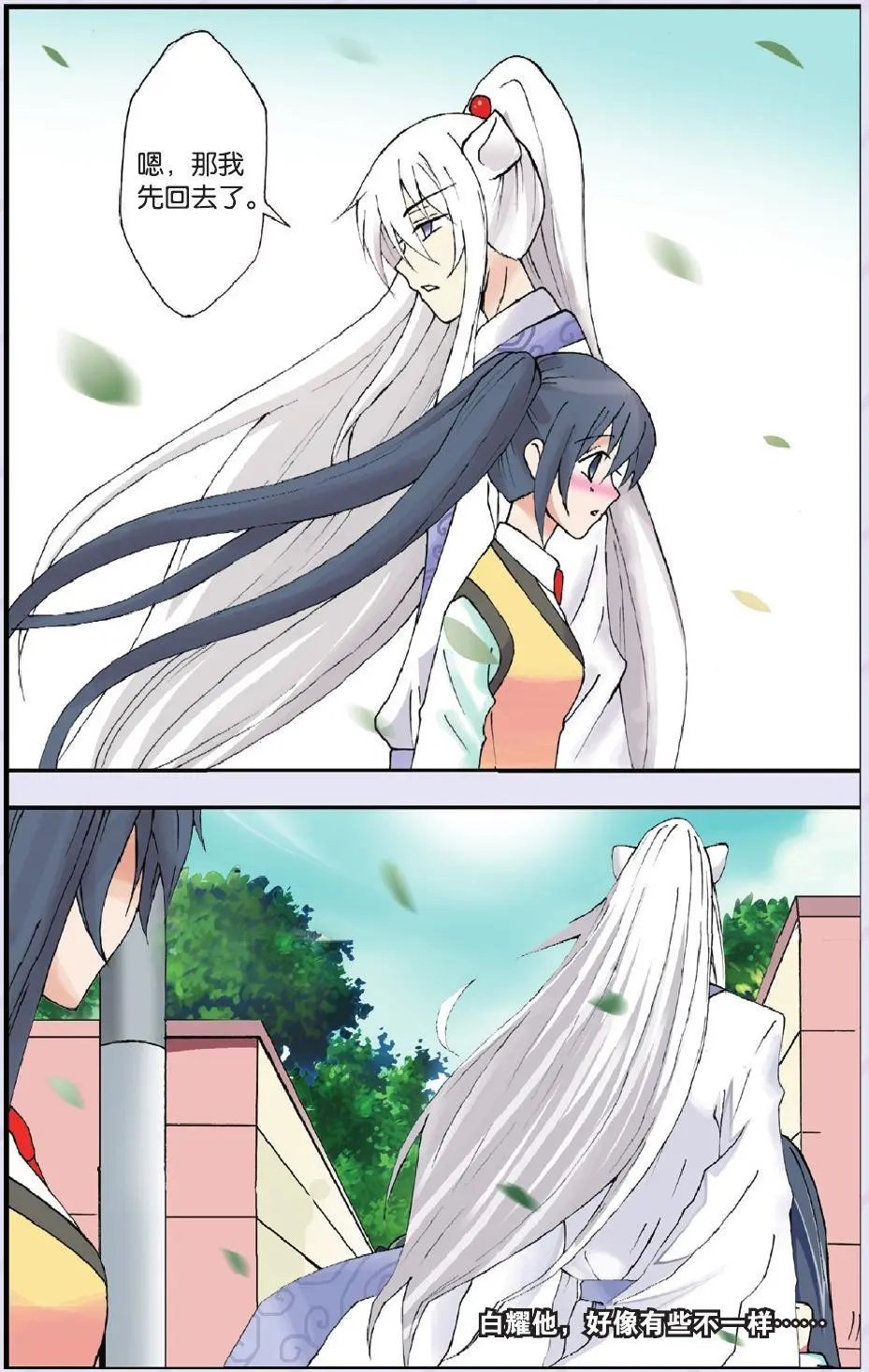 第15回