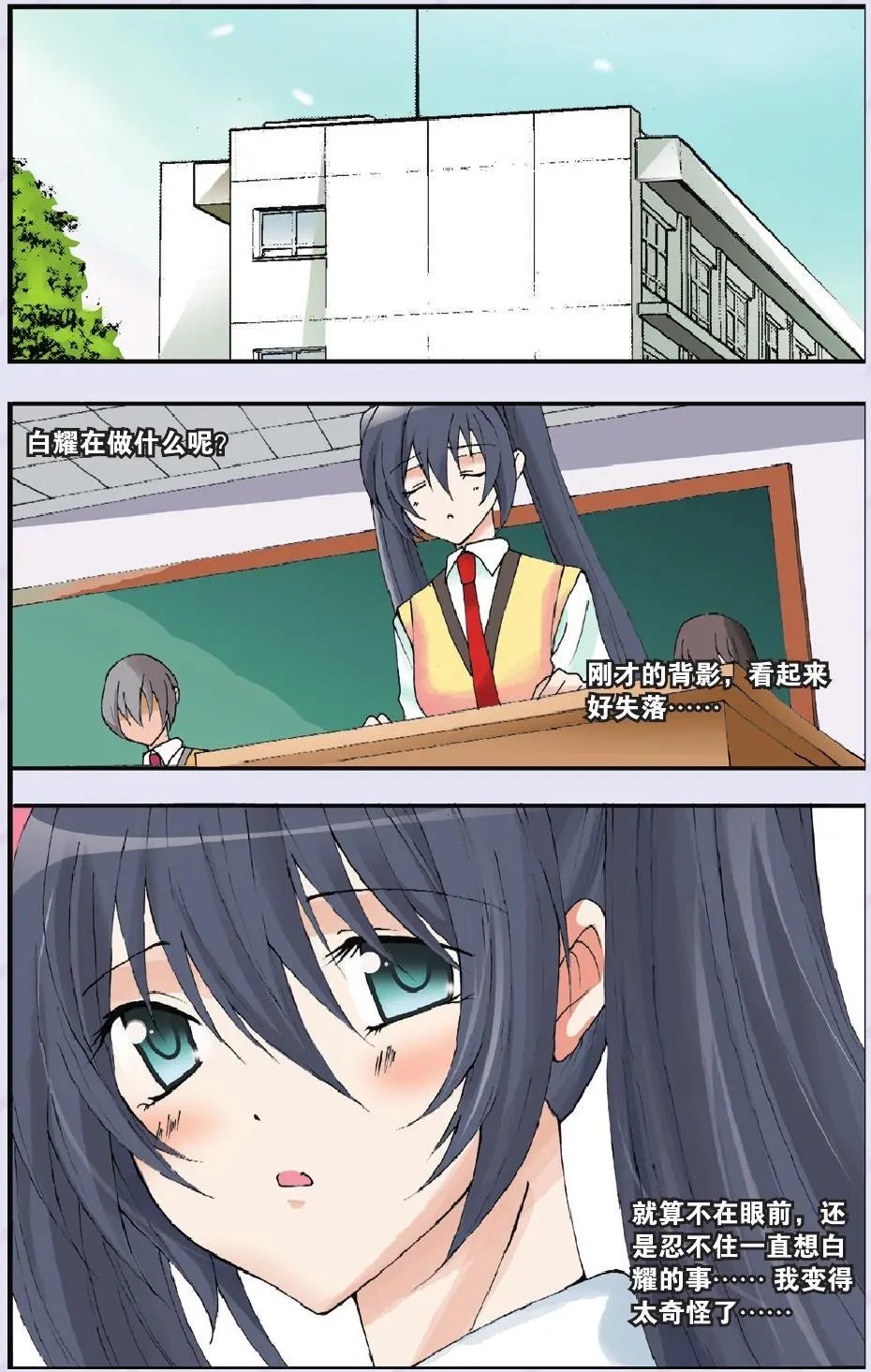 第15回