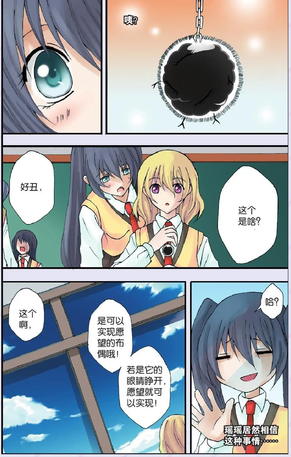 第15回
