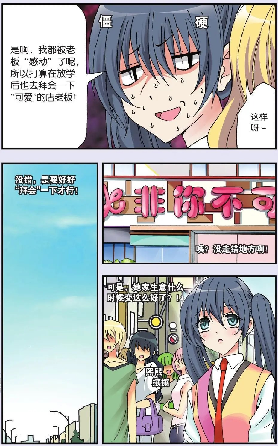 第16回