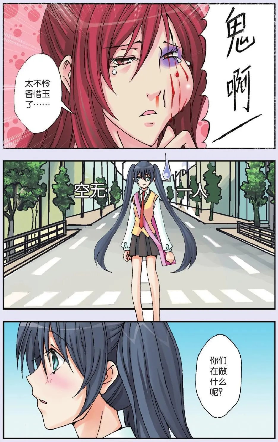 第16回