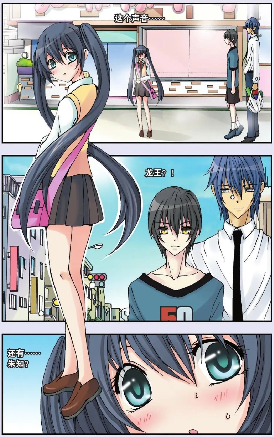 第16回