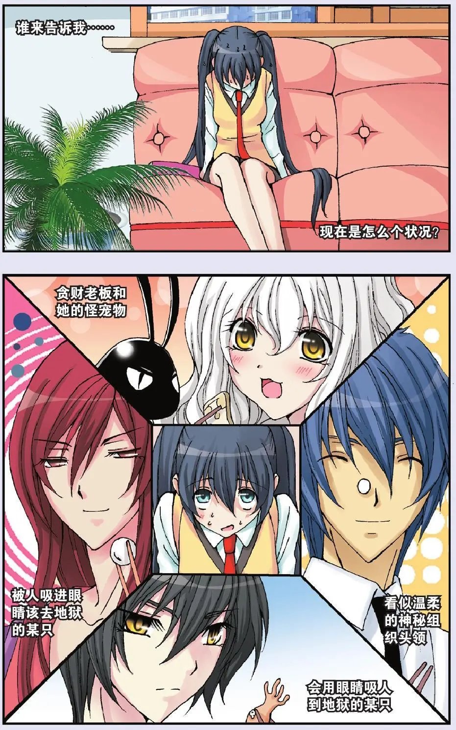 第16回