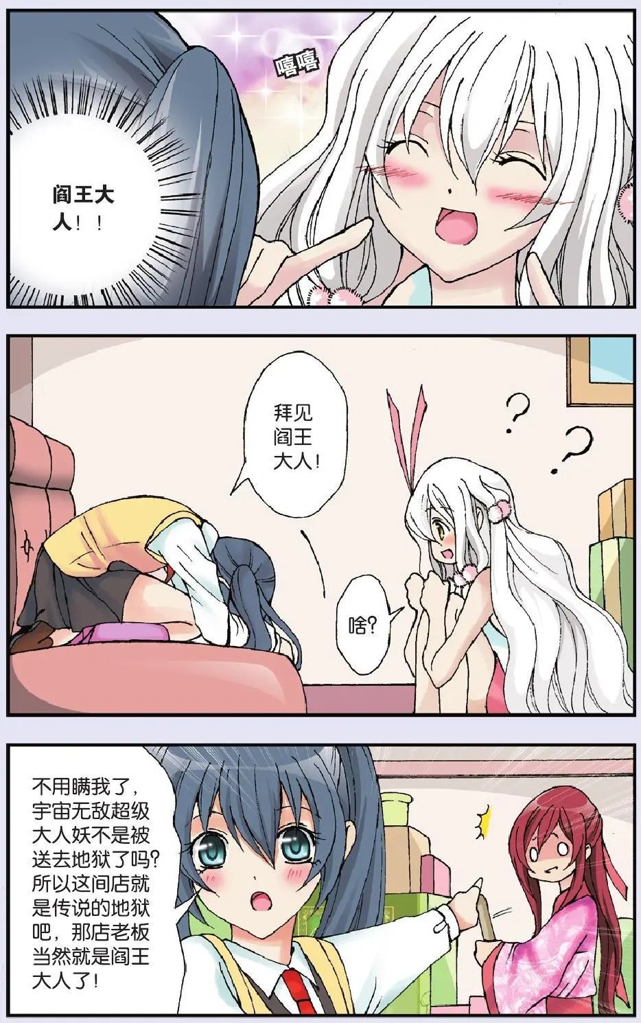 第16回