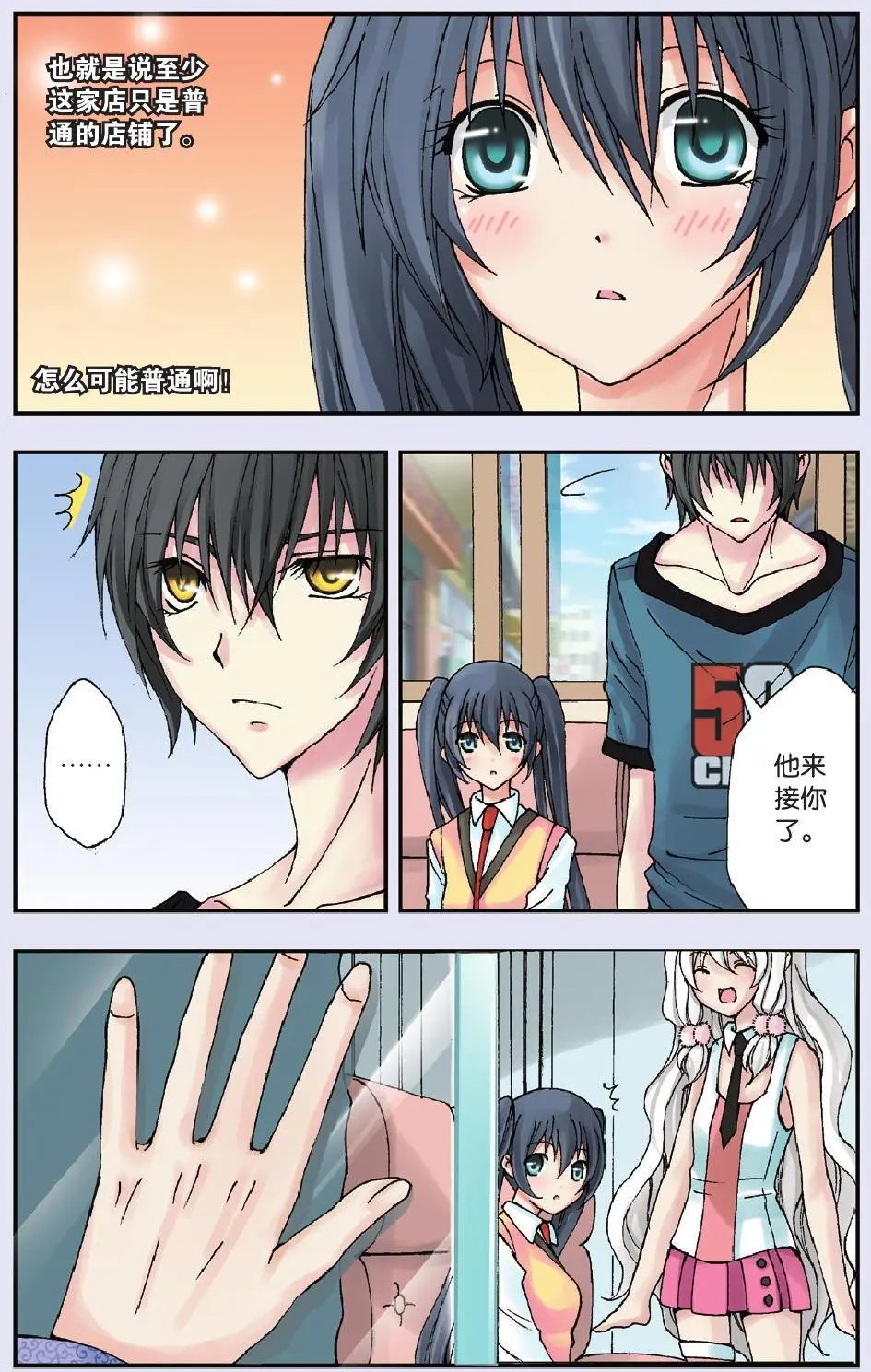 第16回