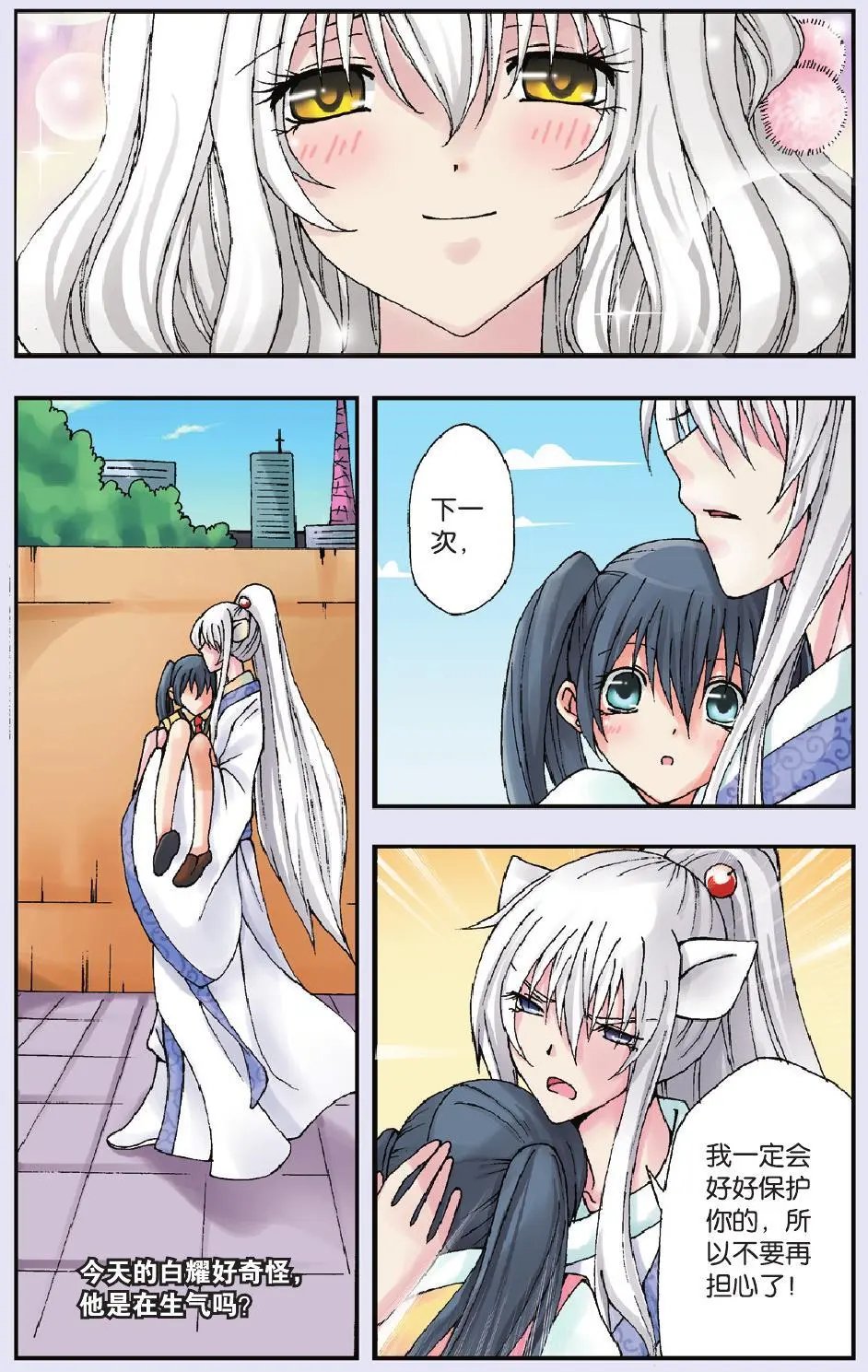 第16回