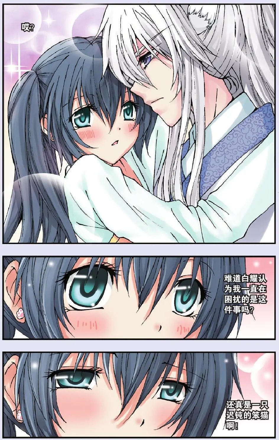 第16回