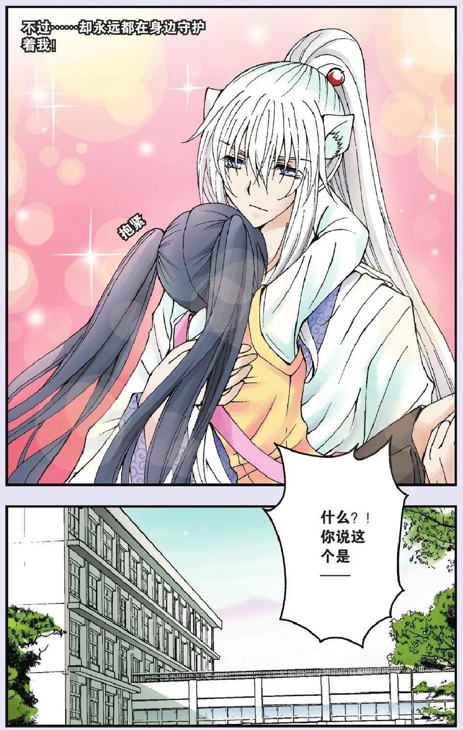 第16回