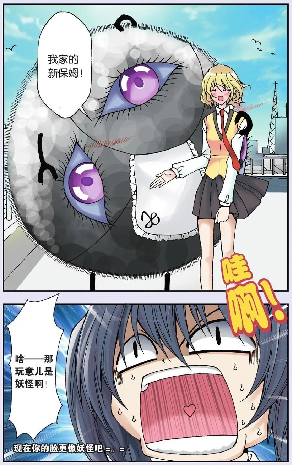 第16回
