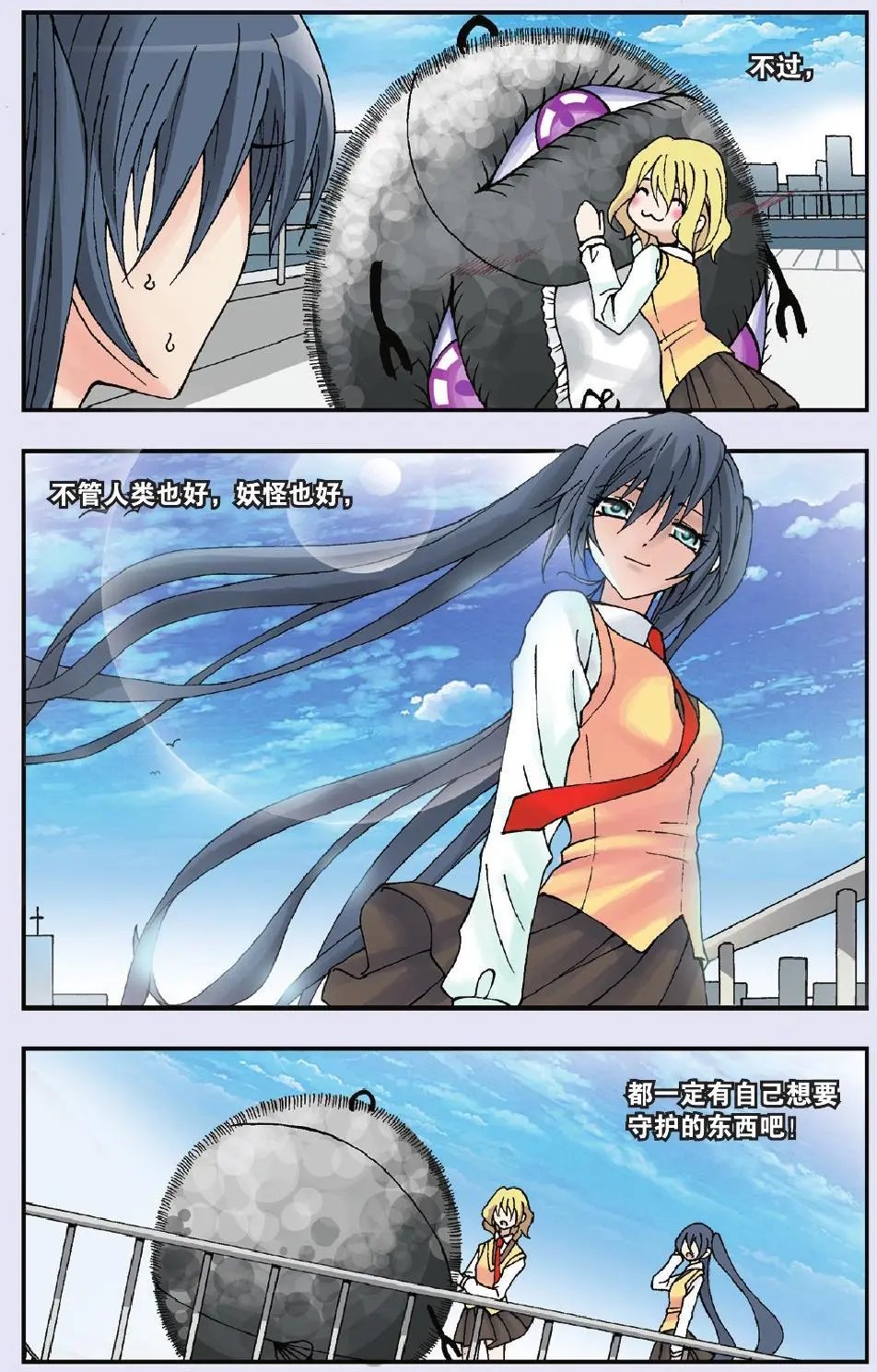 第16回