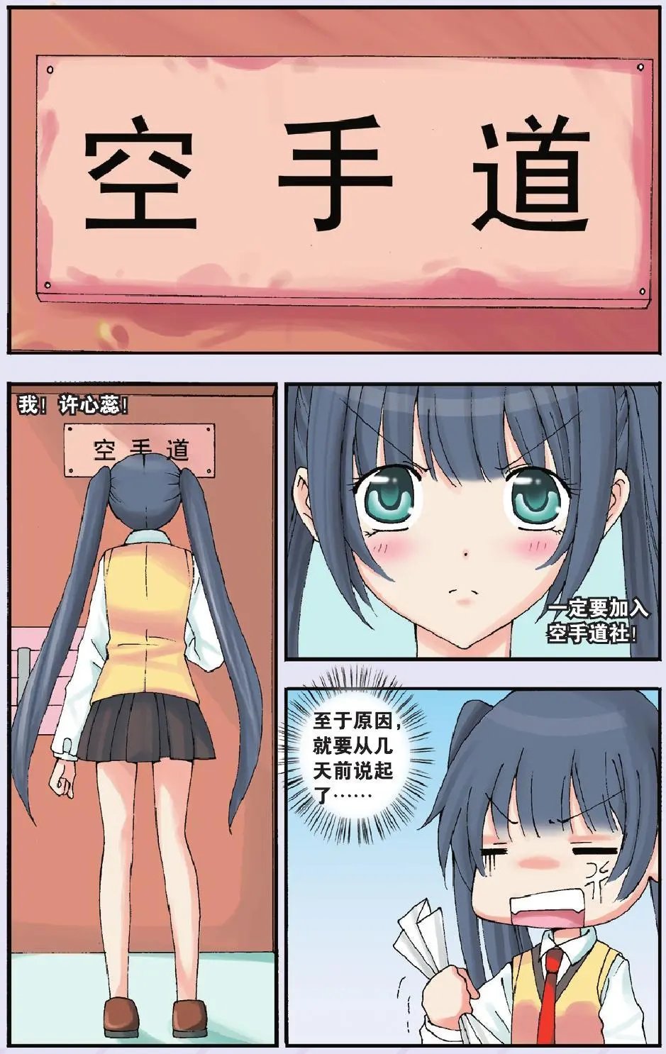 第17回