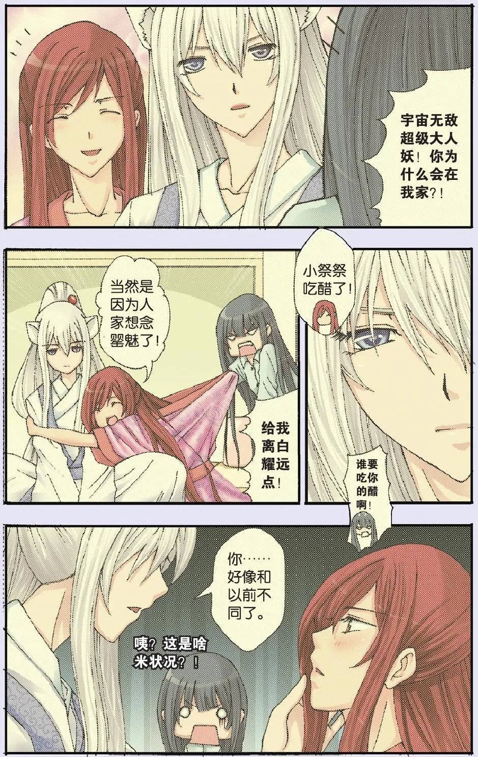 第17回