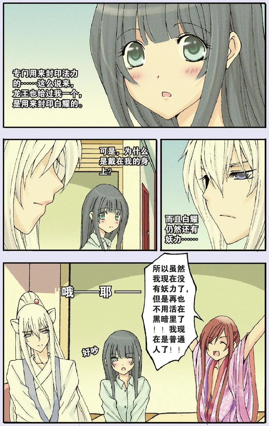 第17回