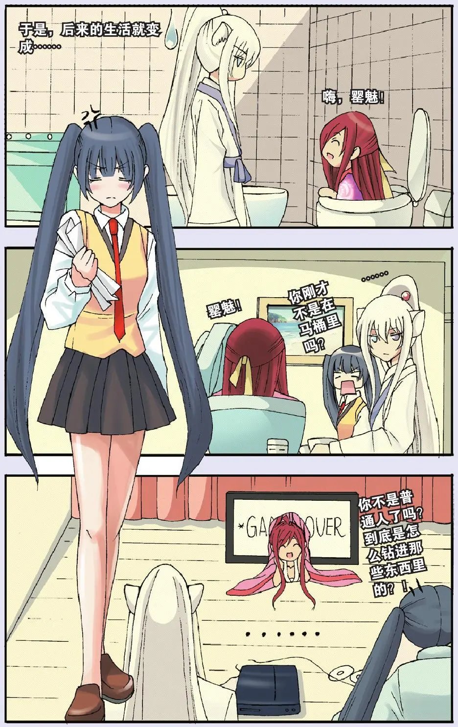 第17回