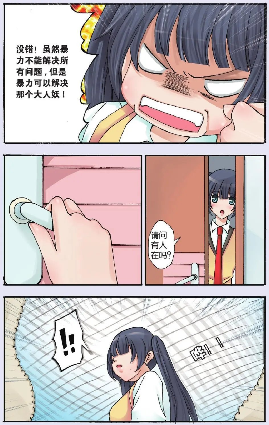 第17回