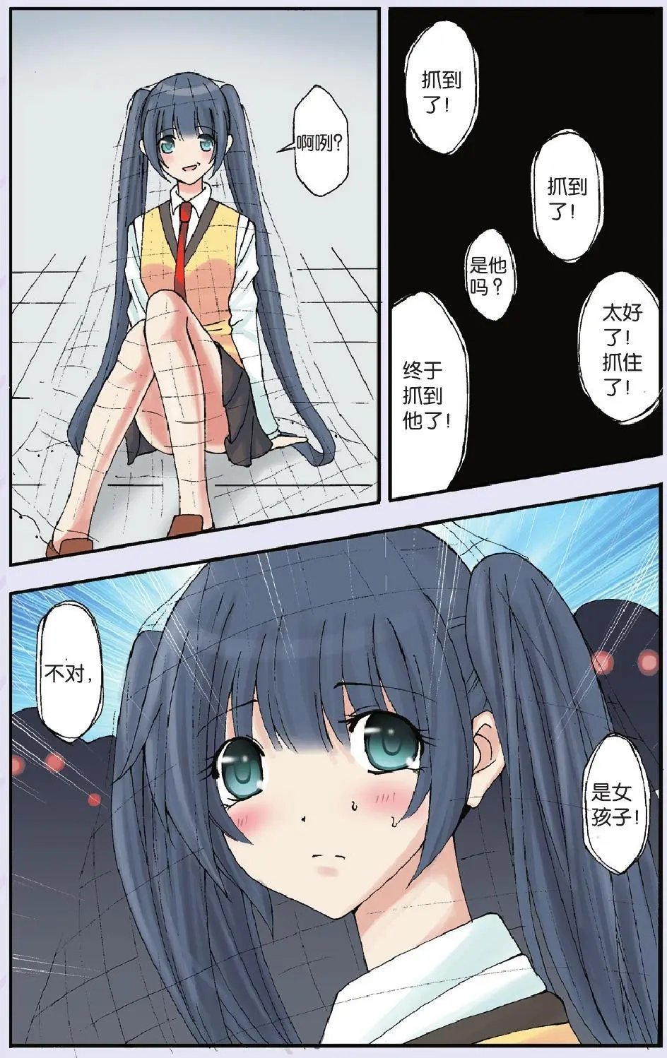 第17回