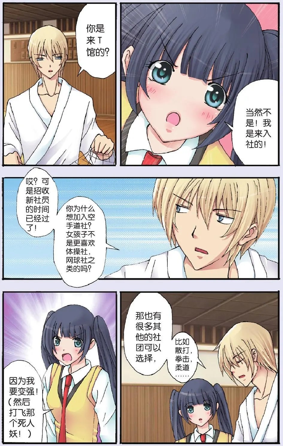 第17回
