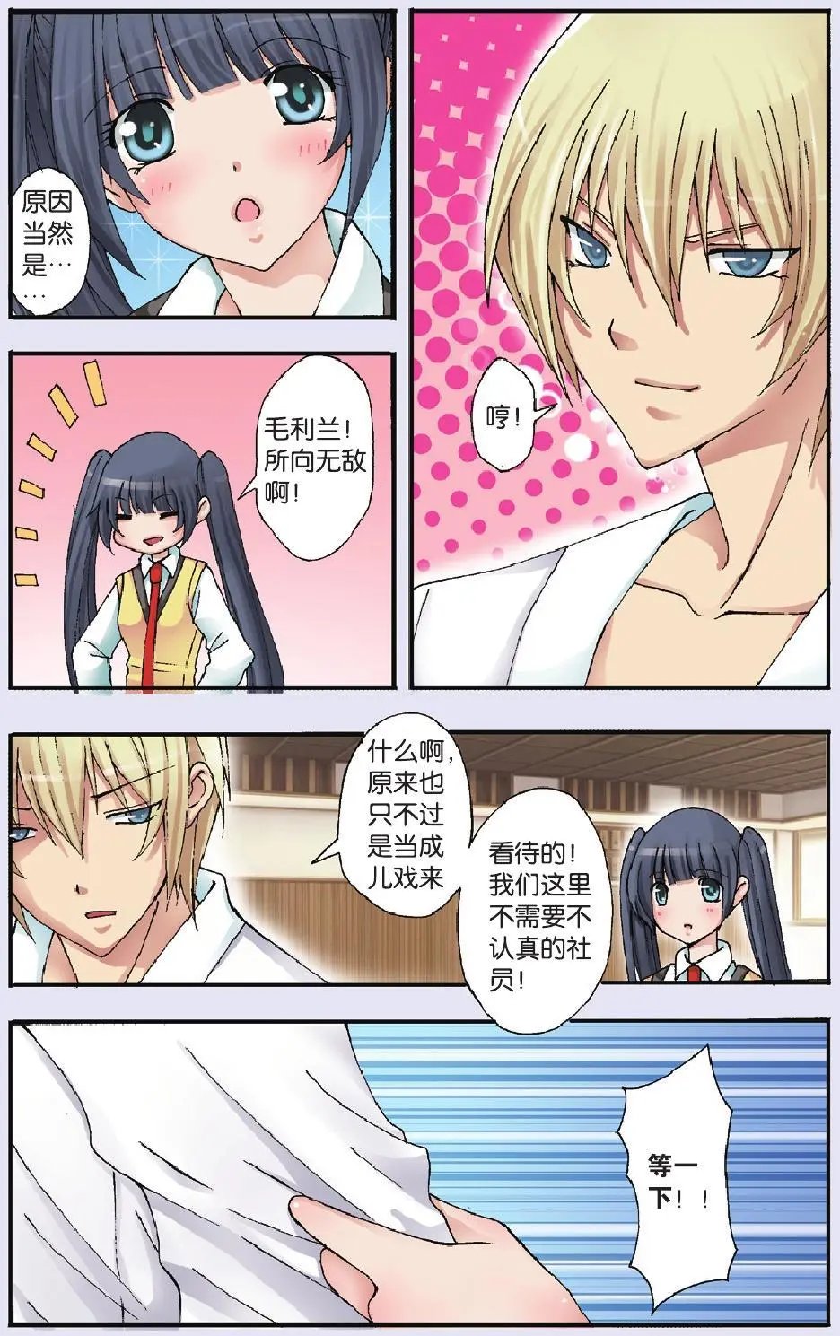 第17回