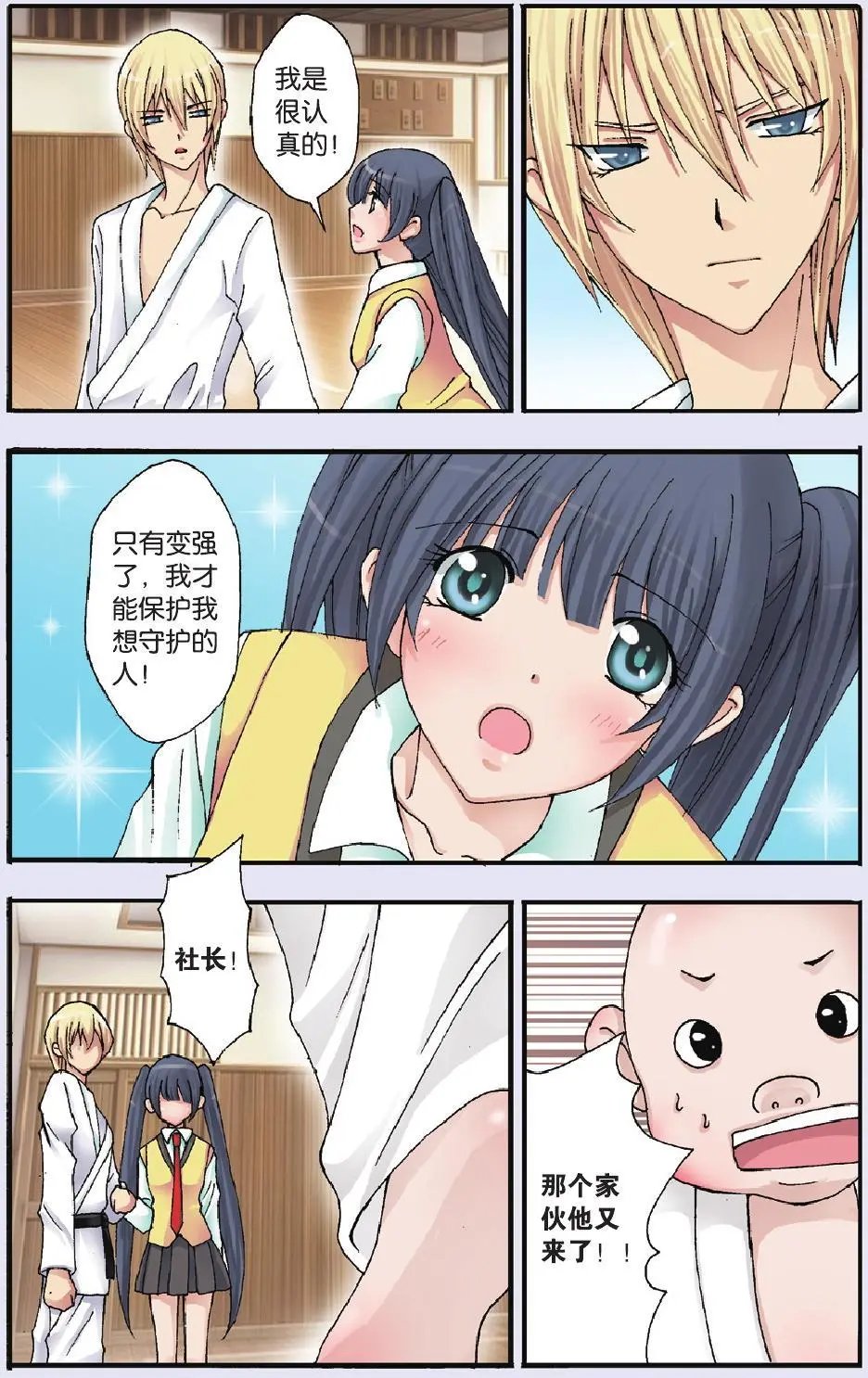 第17回