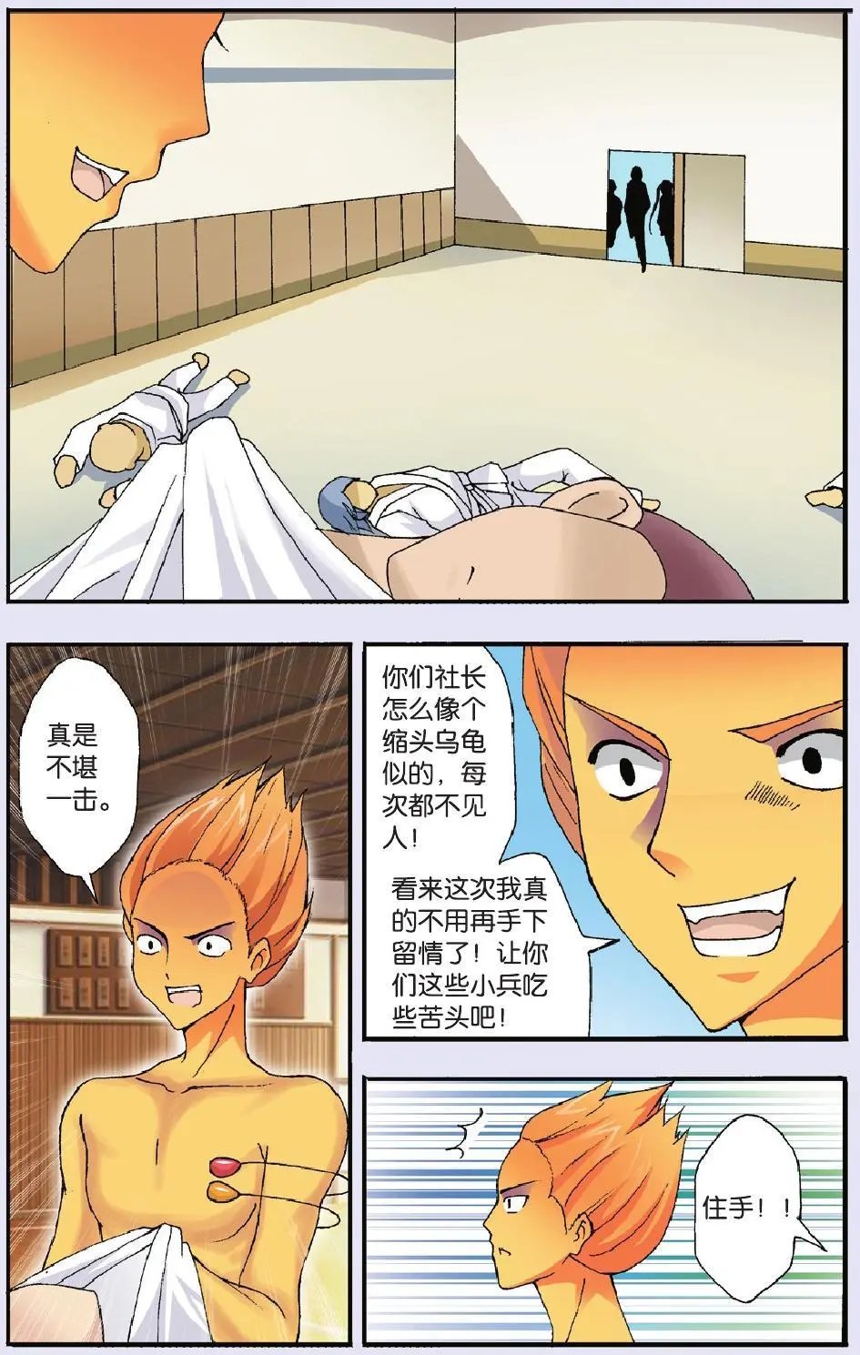 第17回