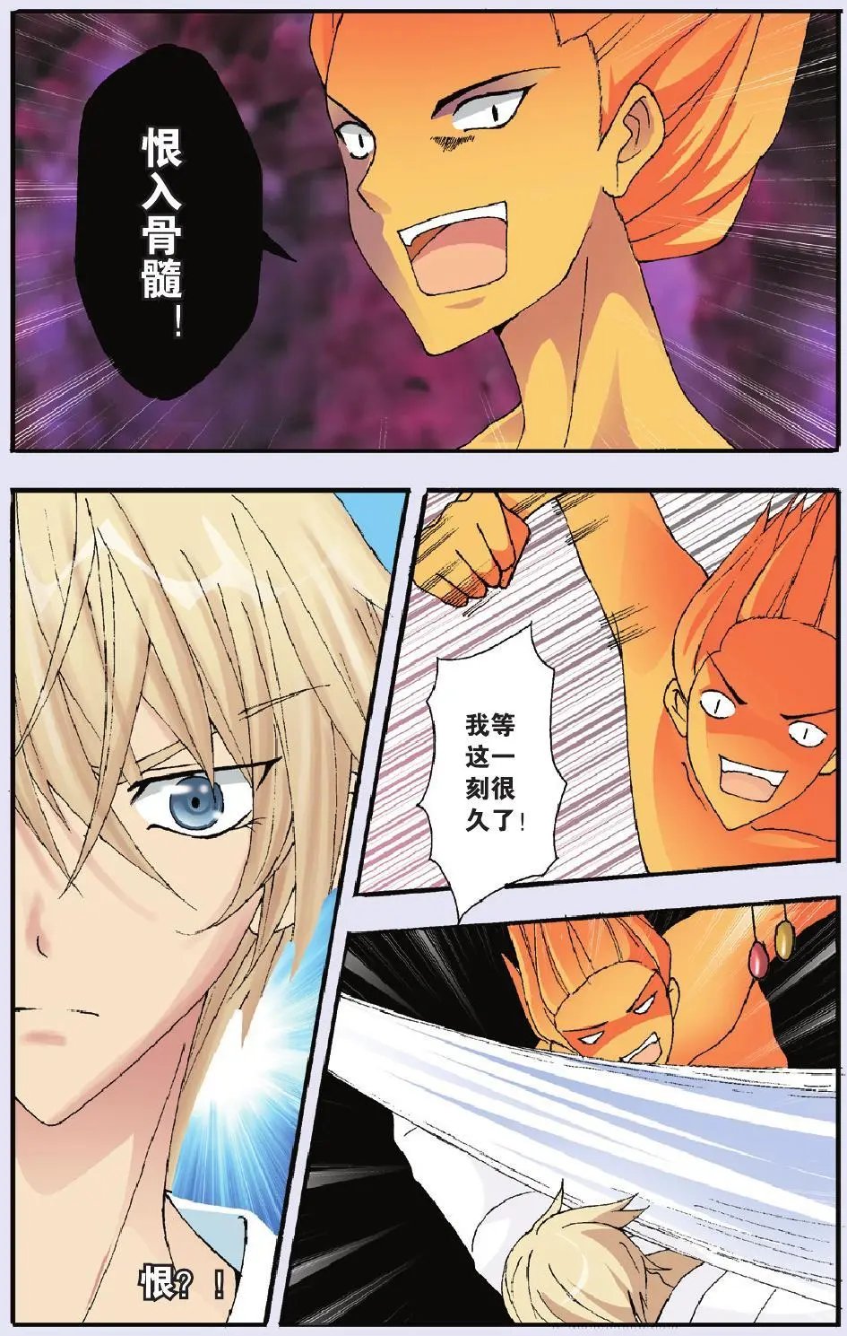第17回