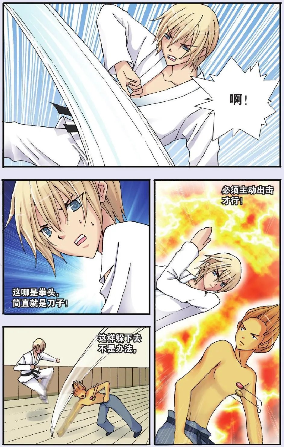 第17回