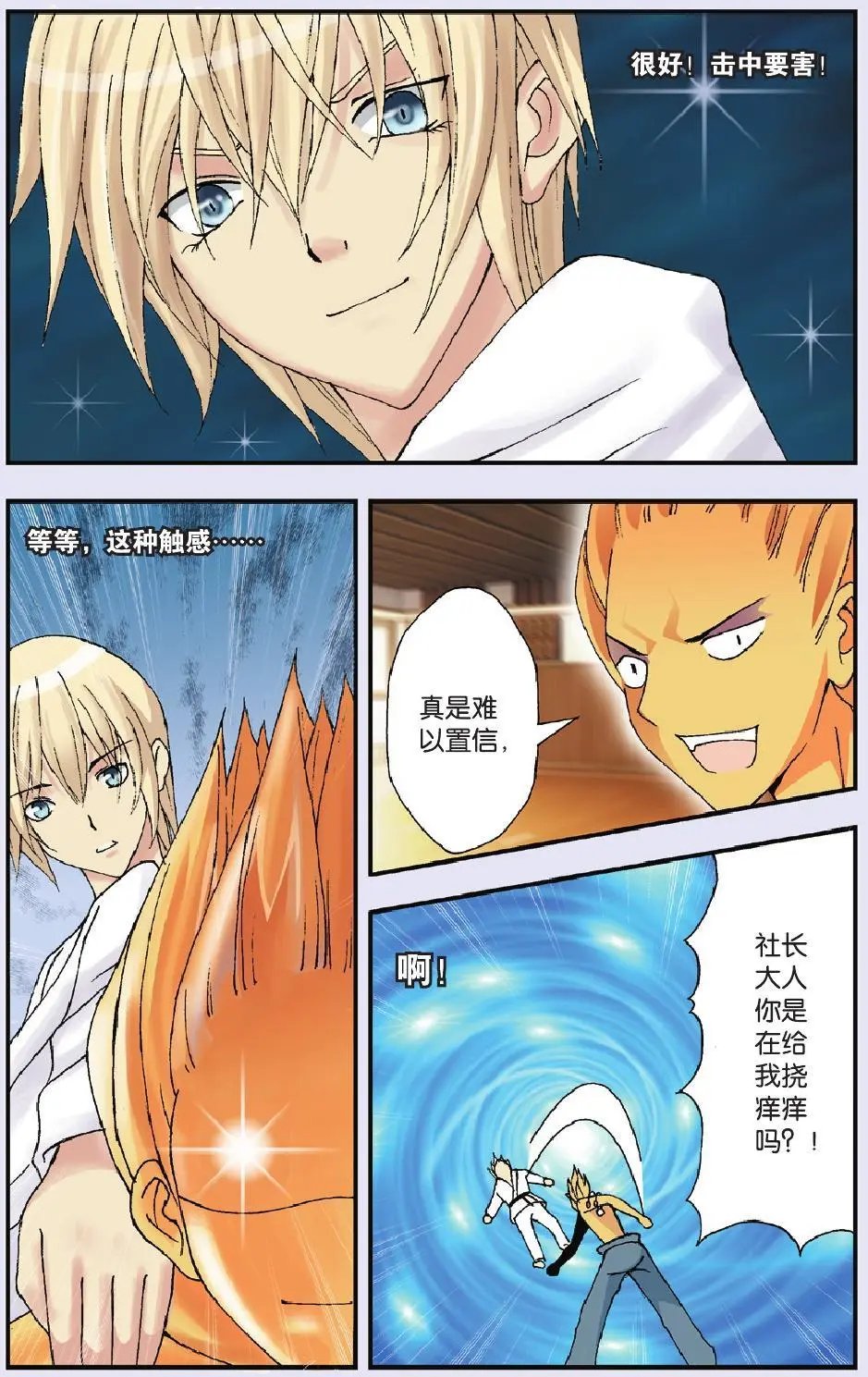 第17回