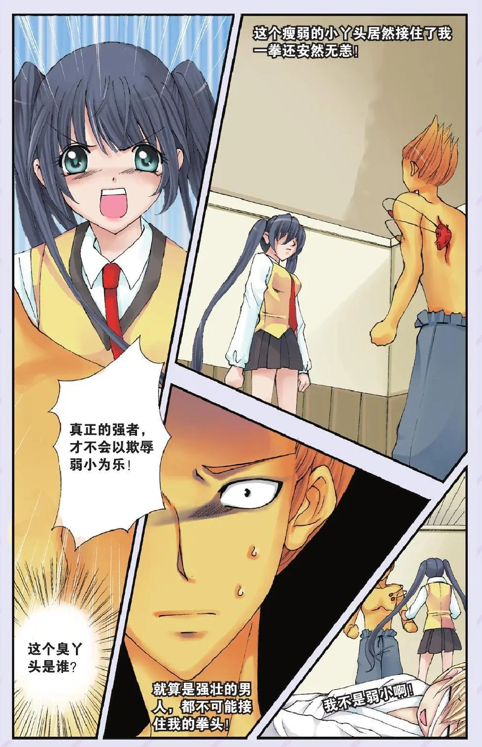 第18回