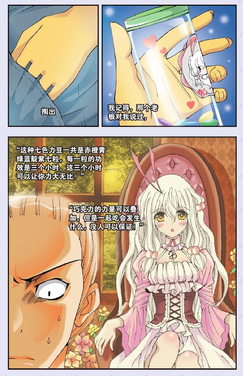 第18回