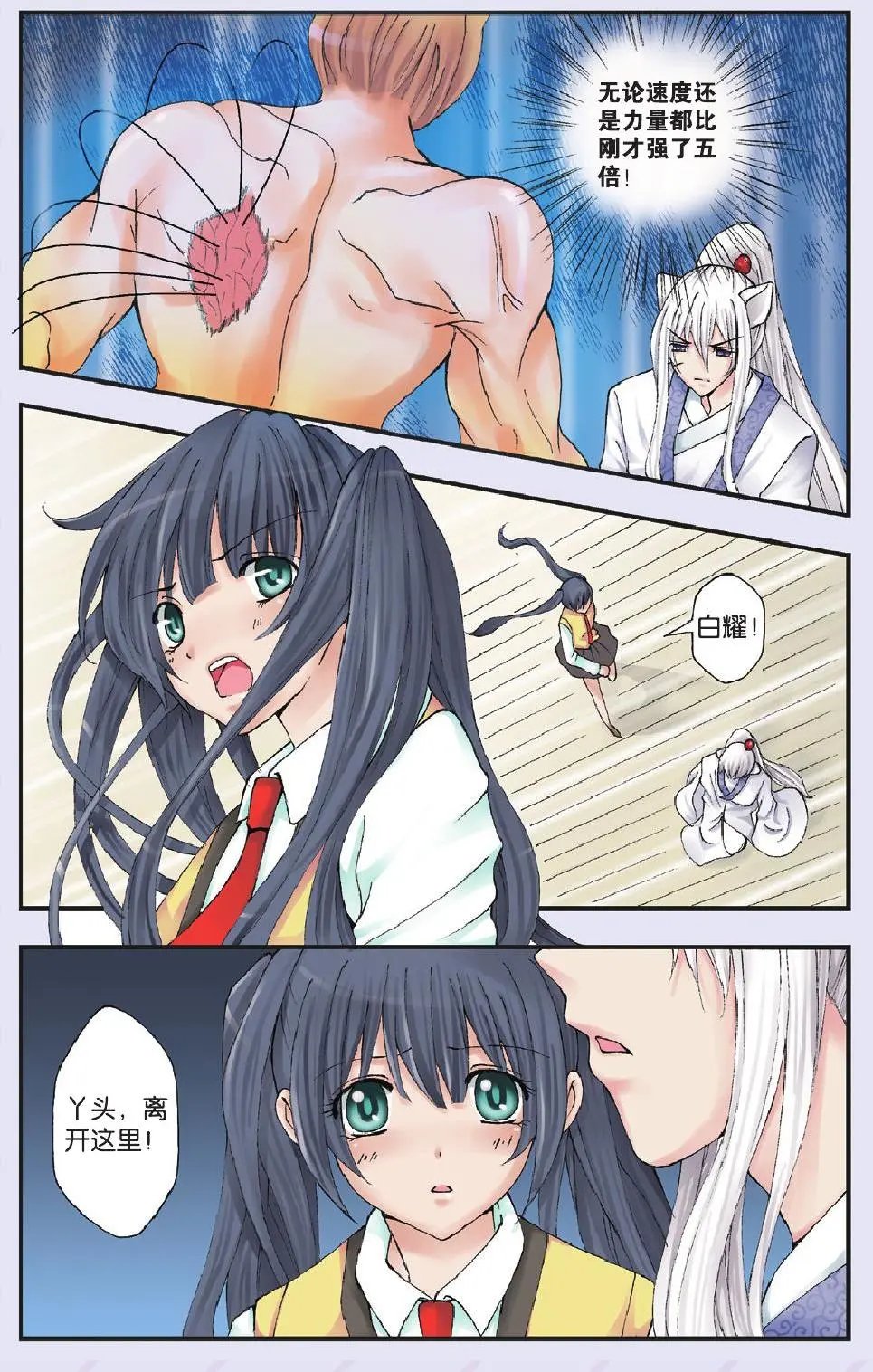 第18回