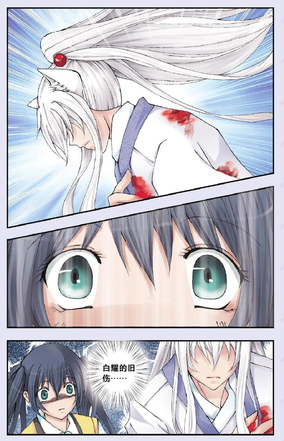 第18回