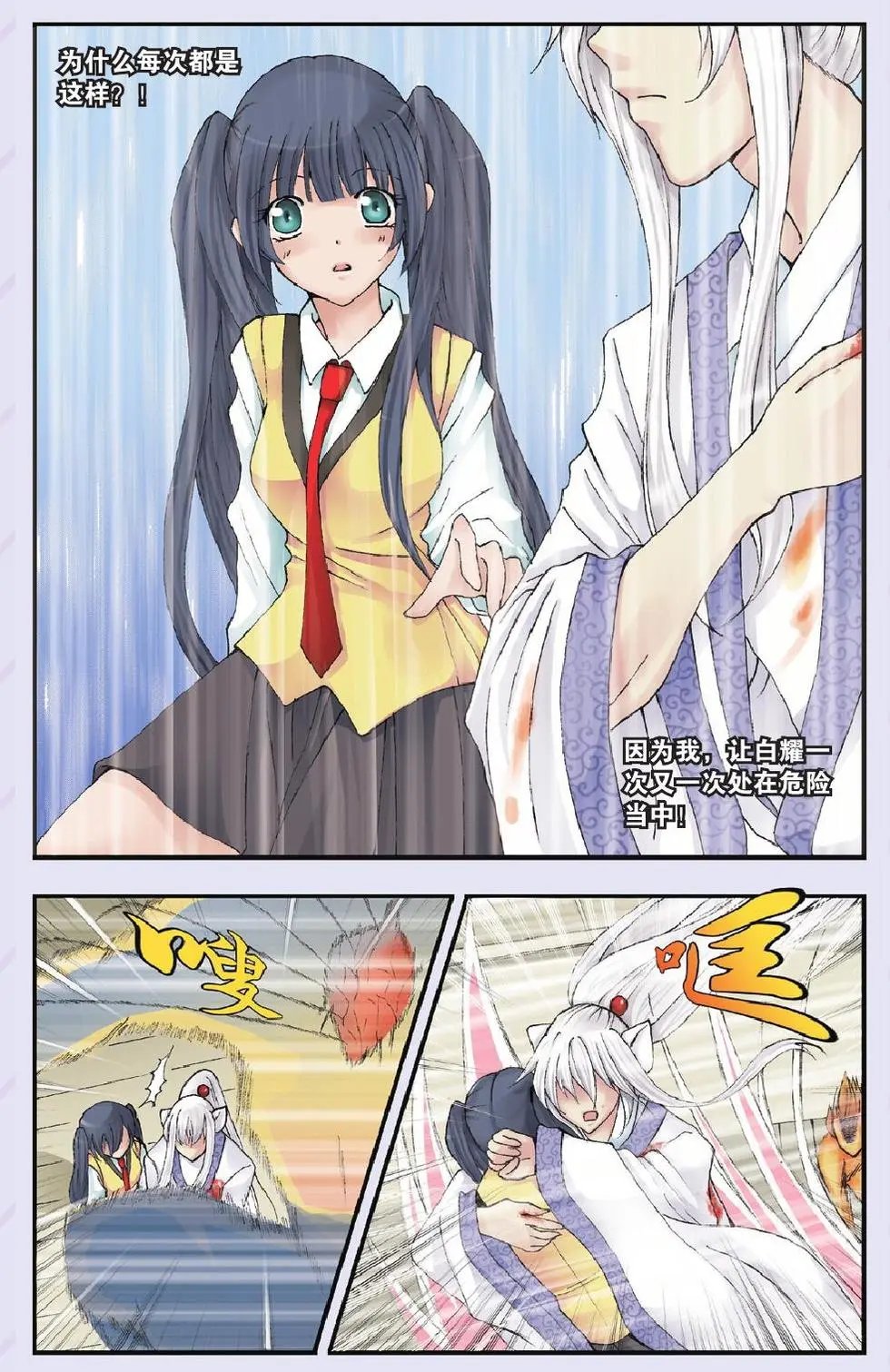 第18回