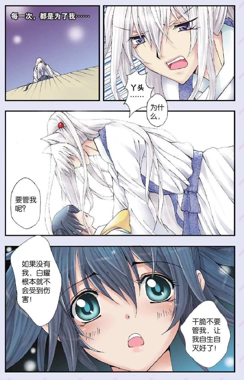 第18回