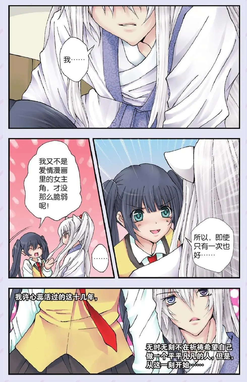 第18回