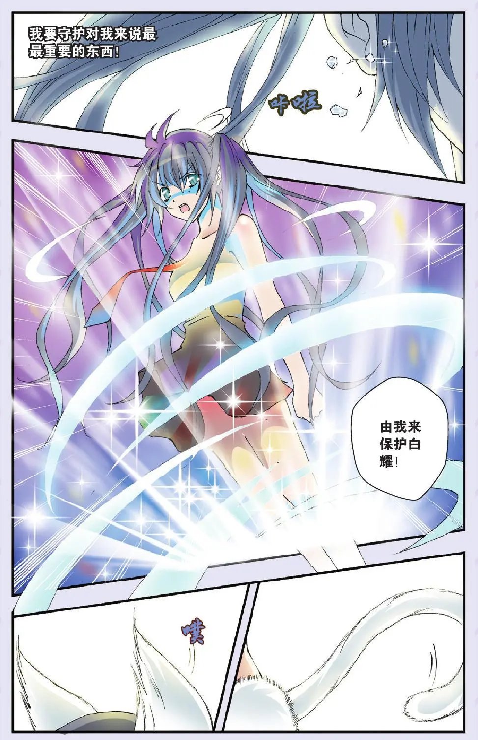 第18回