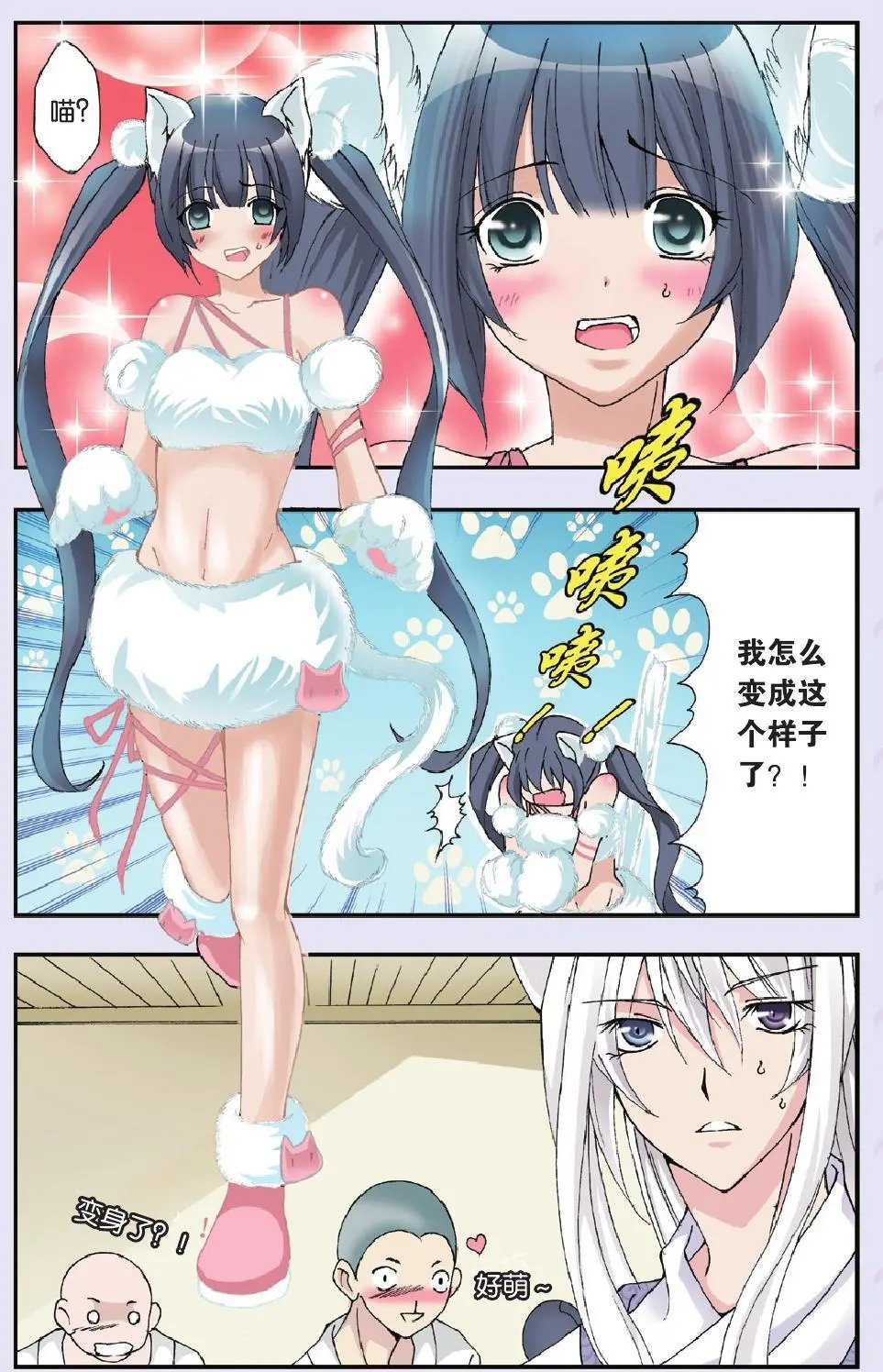 第18回