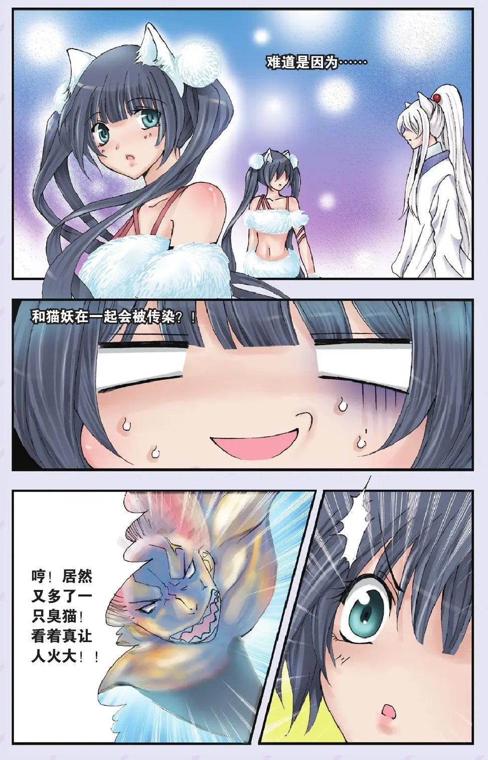 第18回
