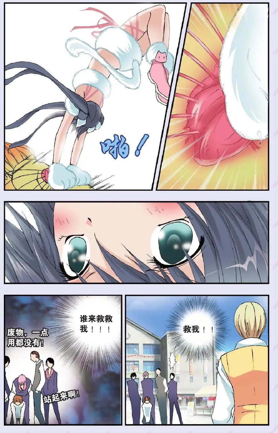 第18回
