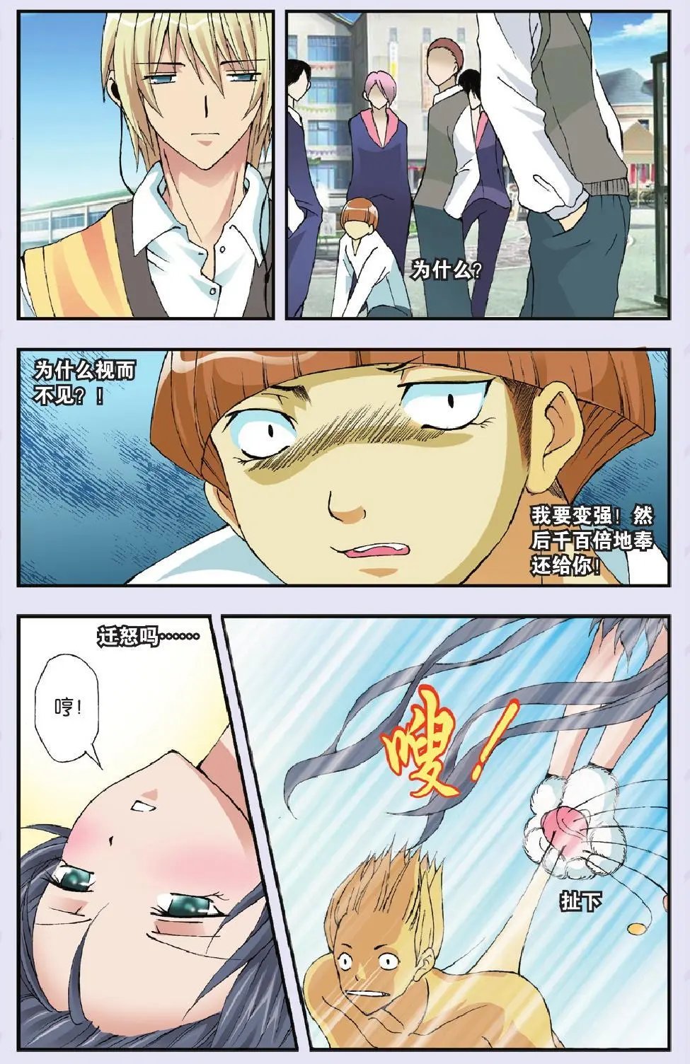 第18回