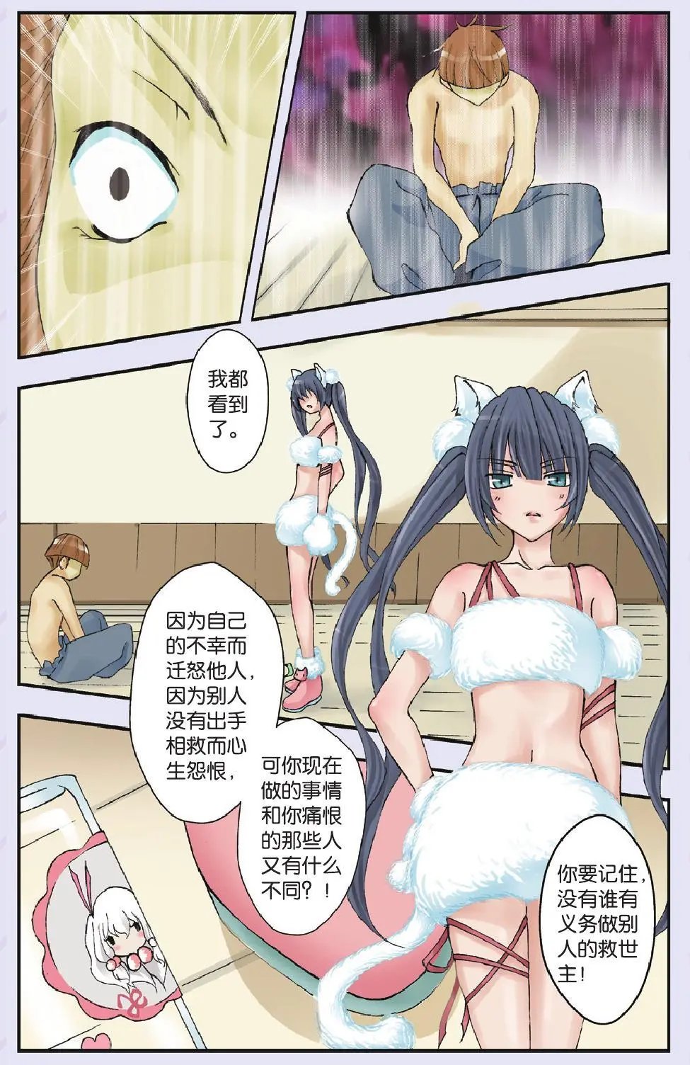 第18回