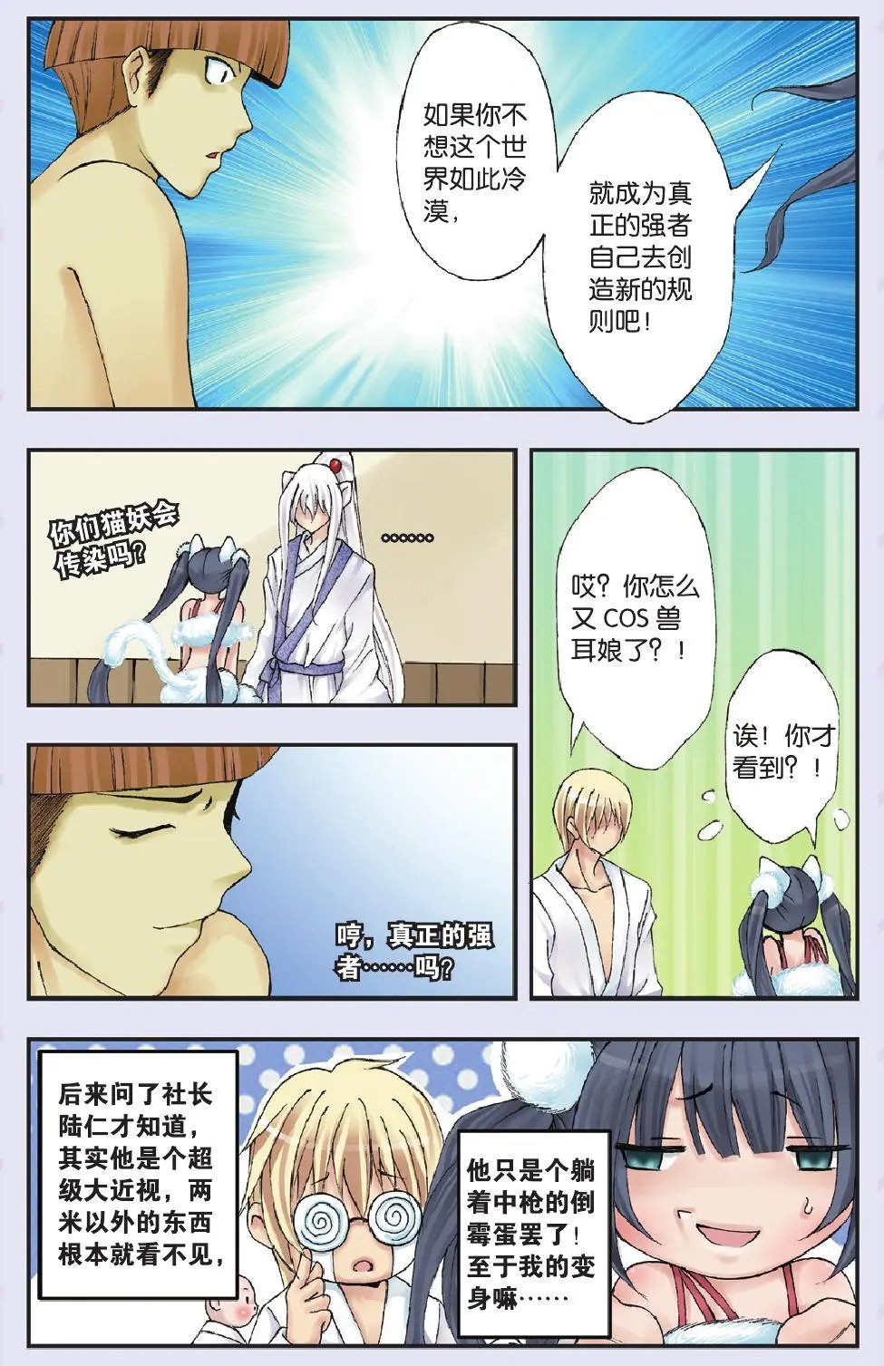 第18回