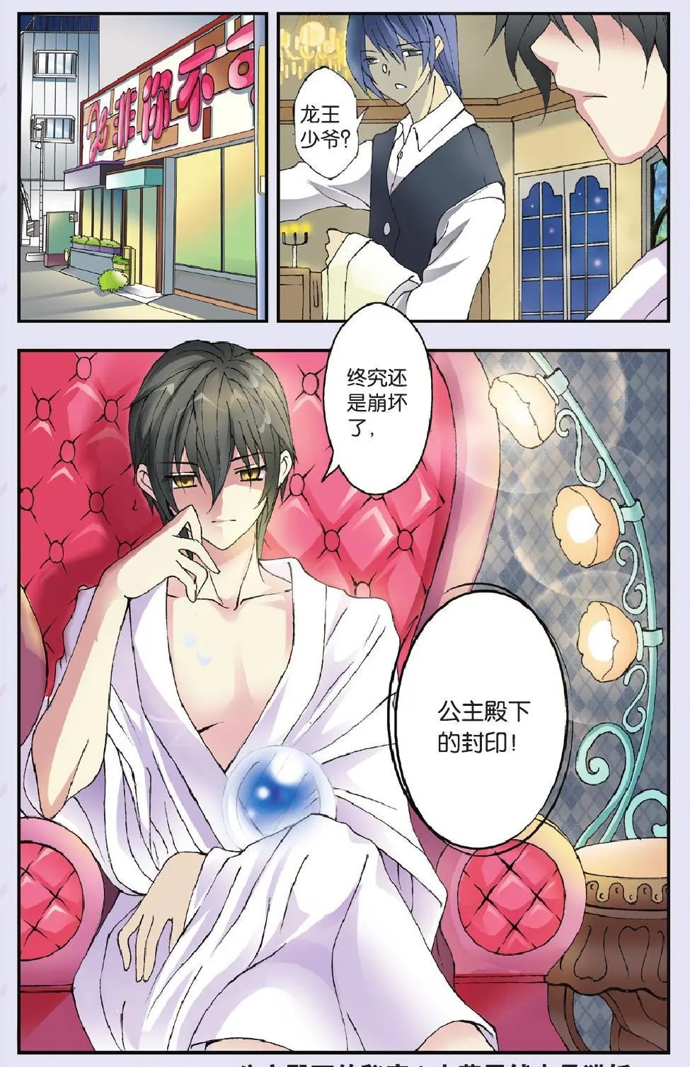 第18回