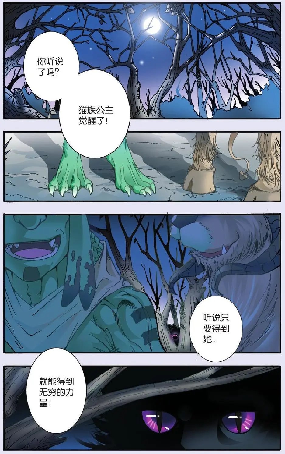第19回