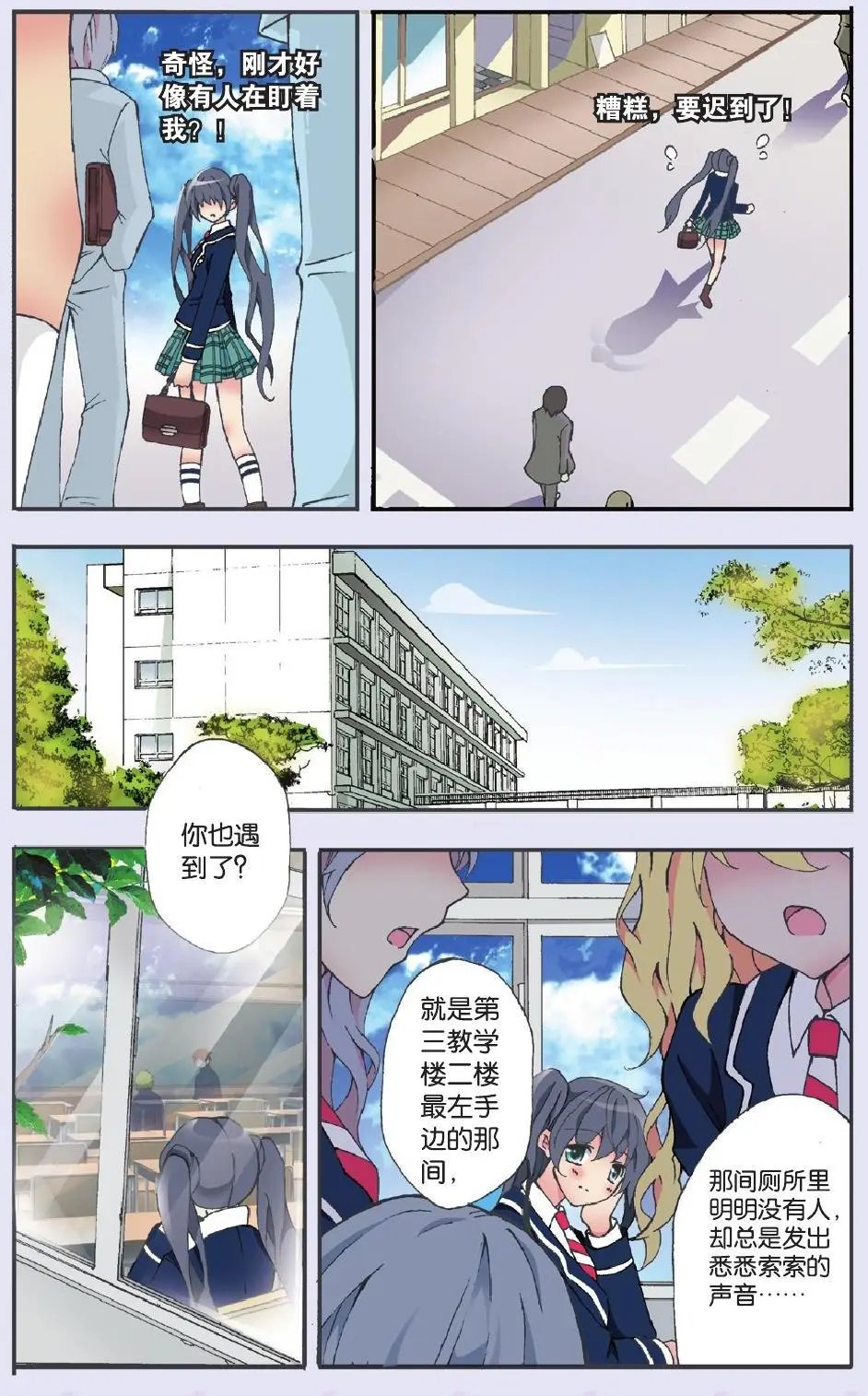 第19回