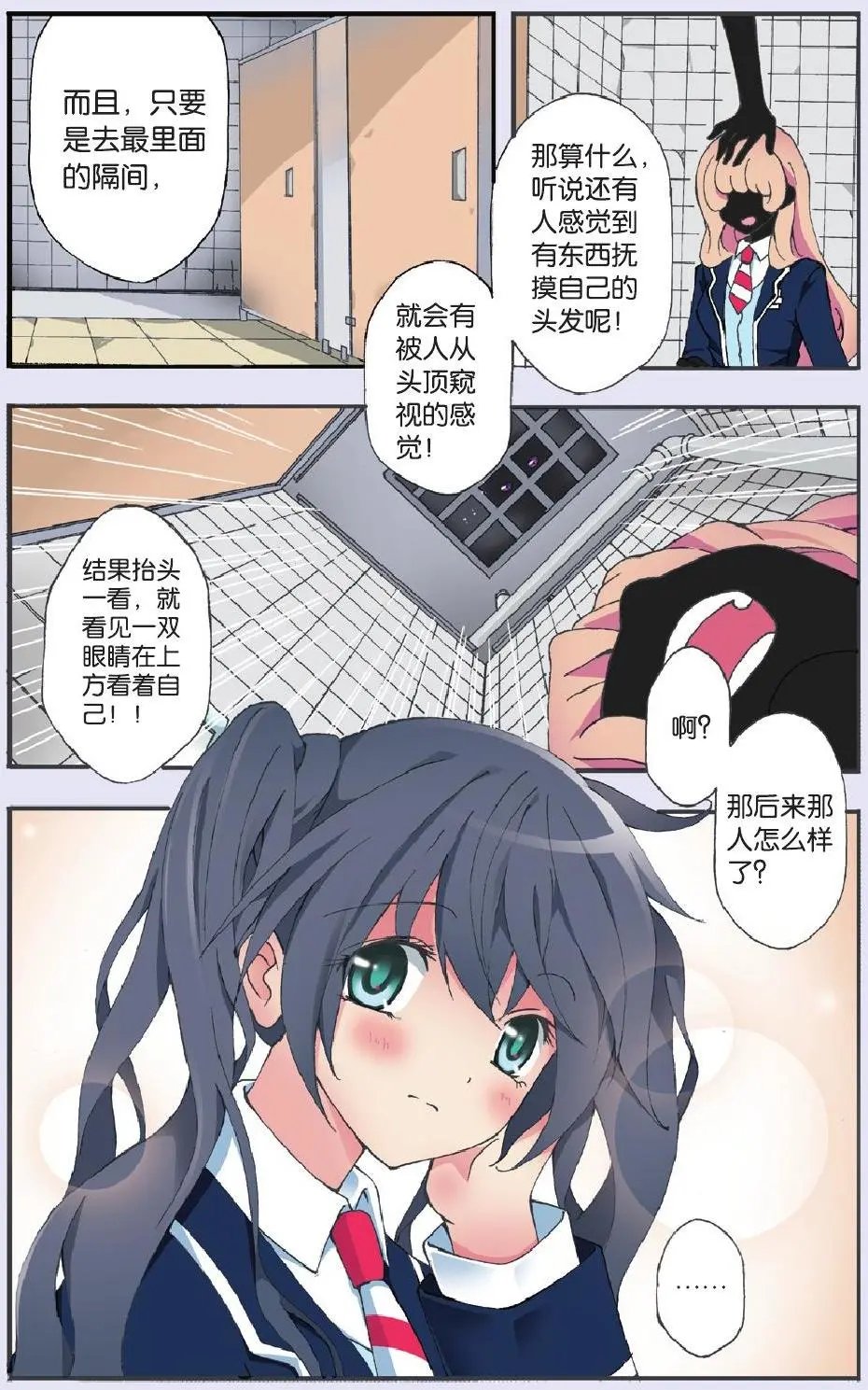 第19回