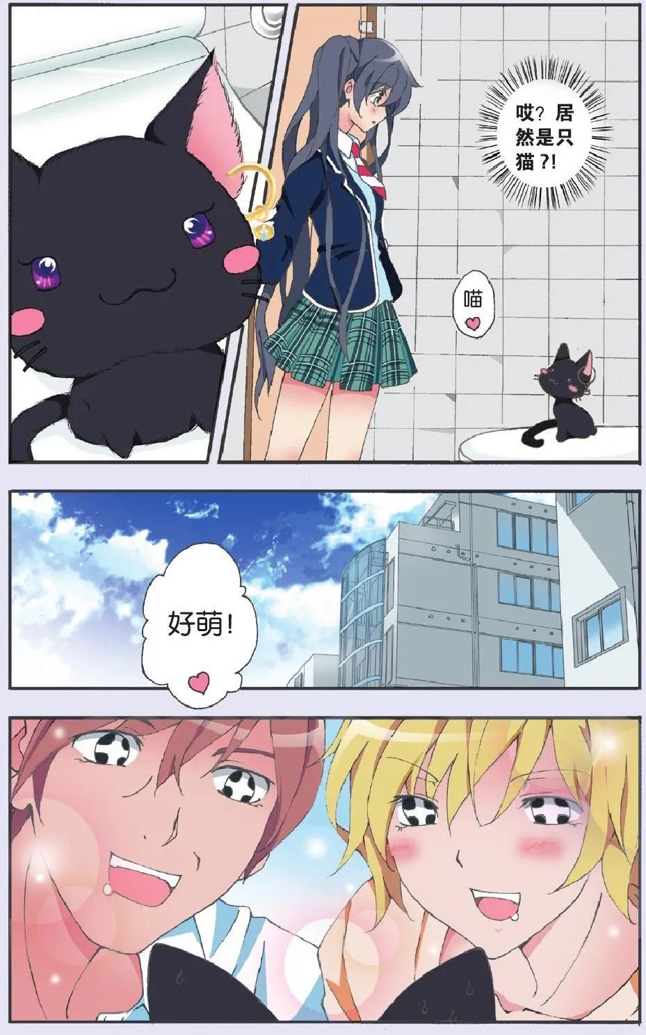 第19回