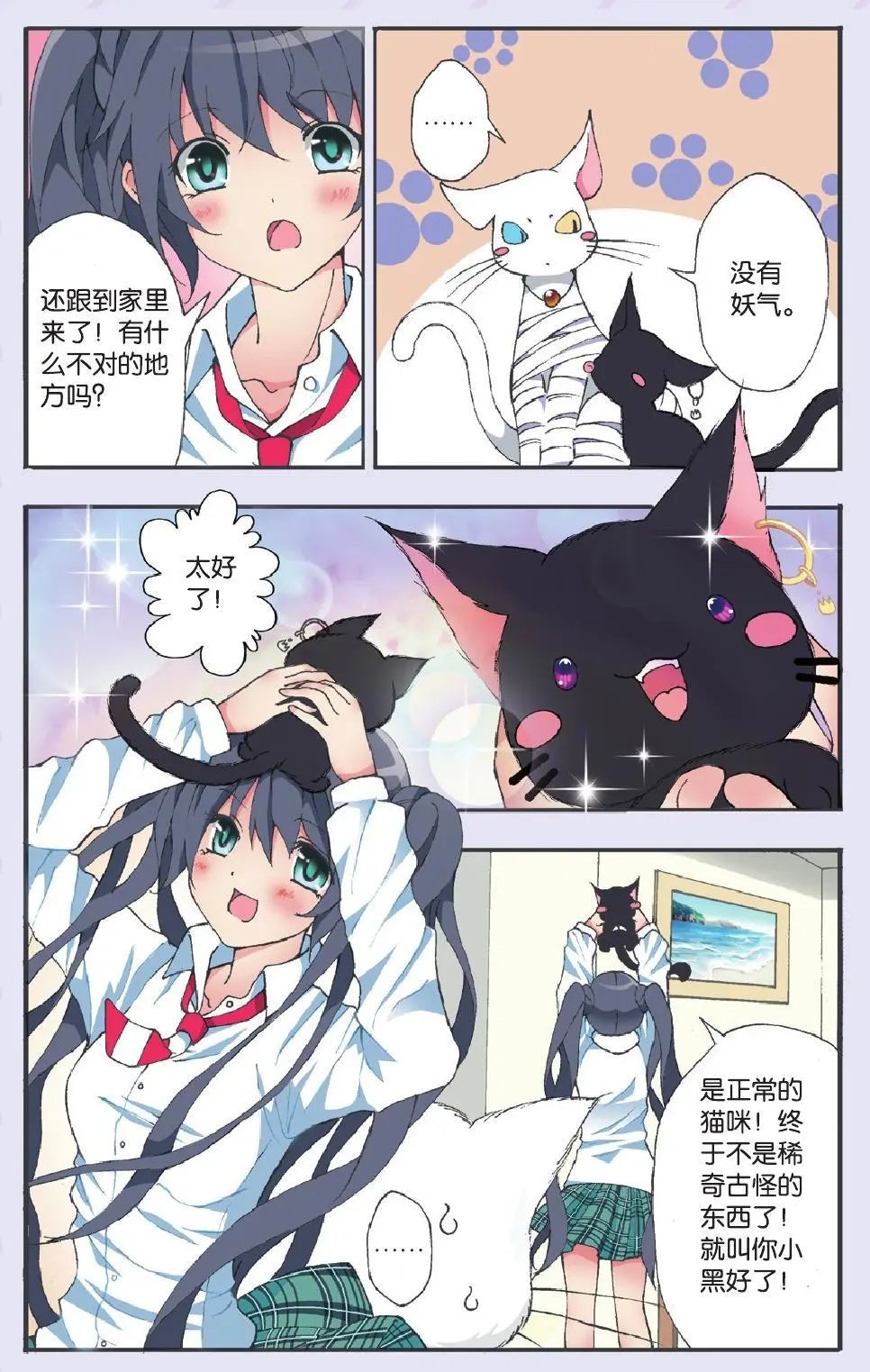 第19回