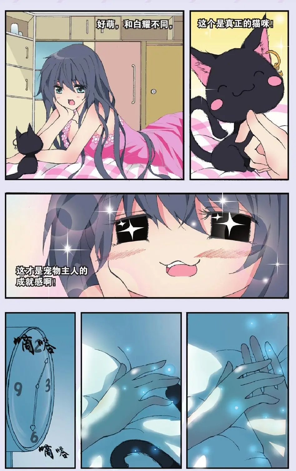 第19回