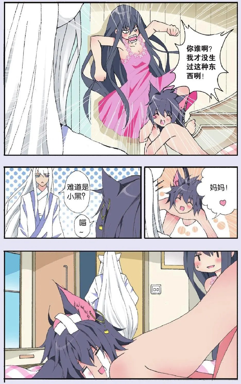 第19回