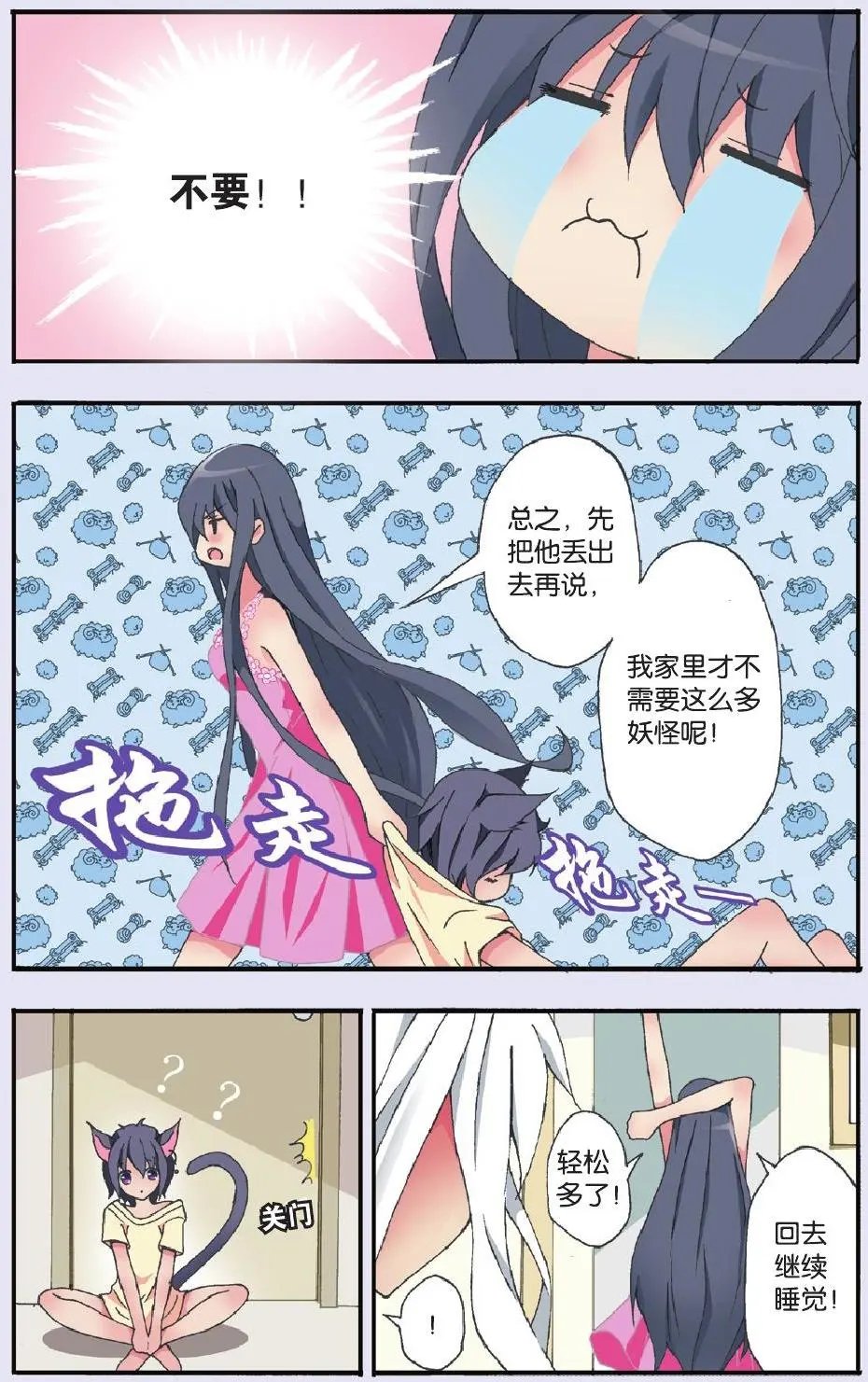 第19回